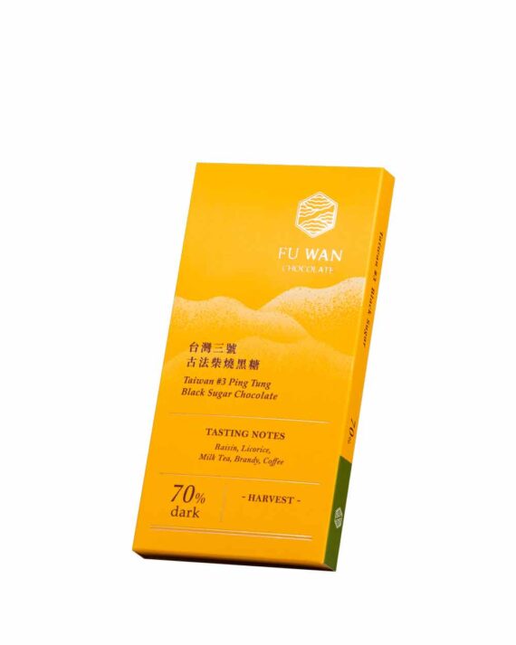 Fu Wan Taiwan #3 Ping Tung Black Sugar 70%, 45g - Fu Wan Taiwan Chocolate