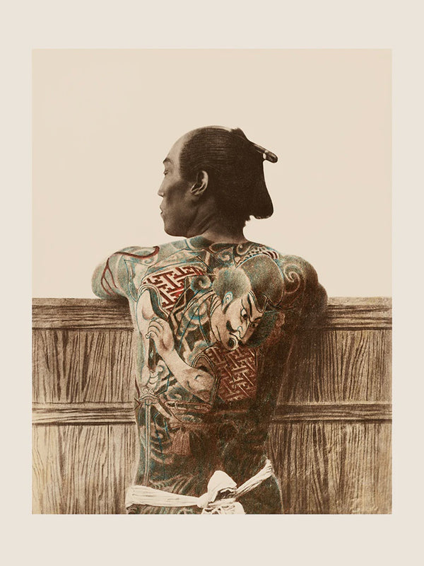 Japanese Tattoo 2 Poster