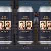 Long Live Beerworks Bad Dudes: REDUX IPA