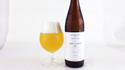 Maine Beer Company Woods & Waters IPA *single bottles*